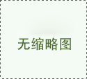 測(cè)試