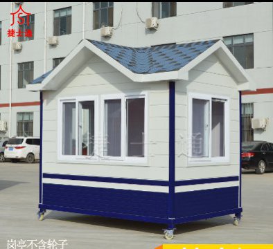 北京村口、社區(qū)、小