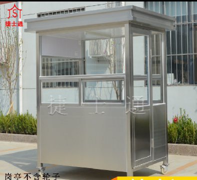 天津、北京不銹鋼崗亭